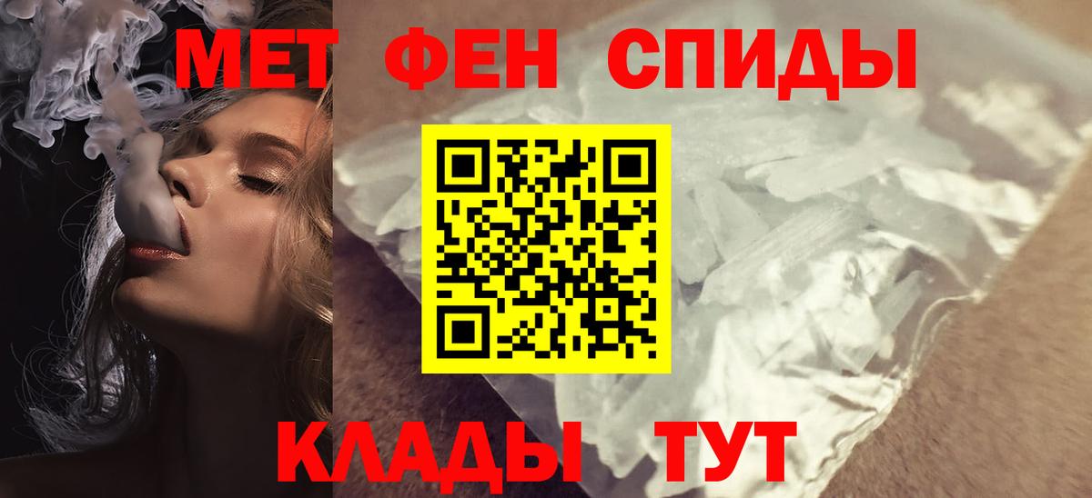Amphetamine  Вход с VPN  Псков  АМФ 97% 