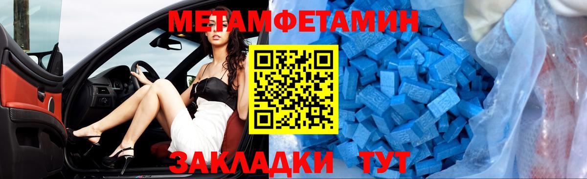 АМФЕТАМИН 98% Псков