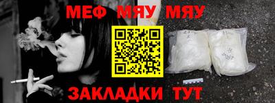 мескалин Сланцы