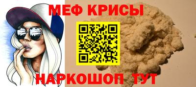 spice Ставрополь
