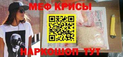 мескалин Сланцы