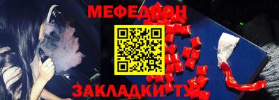мескалин Сланцы
