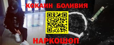 spice Ставрополь