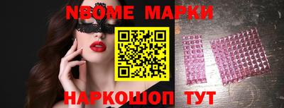 мескалин Сланцы