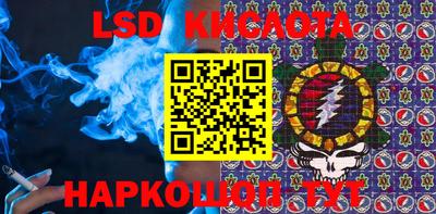 мескалин Сланцы