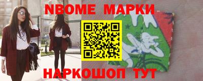 марки lsd Славгород