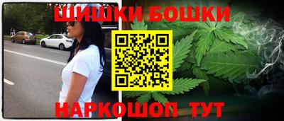 мескалин Сланцы