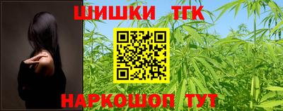 мескалин Сланцы