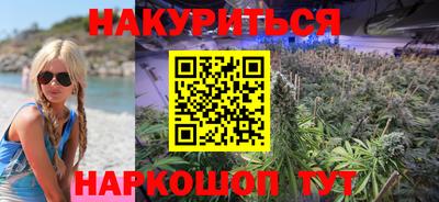 мескалин Сланцы