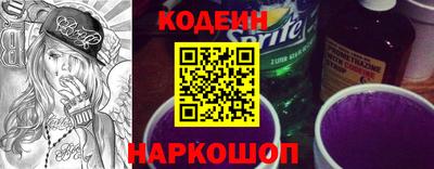 мескалин Сланцы