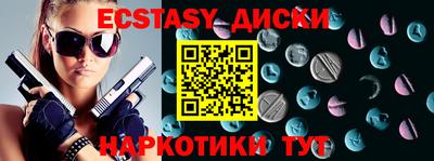бутик Старая Купавна