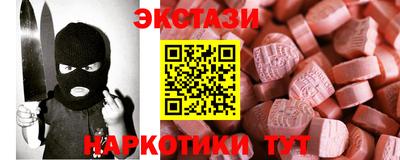 Альфа ПВП Славянск-на-Кубани