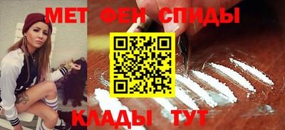 spice Ставрополь