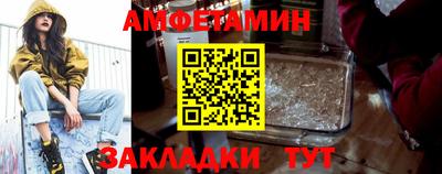 Альфа ПВП Славянск-на-Кубани