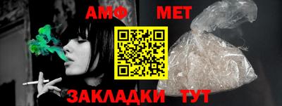 мескалин Сланцы