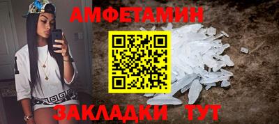 мескалин Сланцы