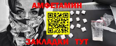 мескалин Сланцы