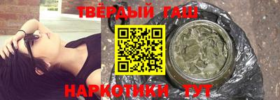 мескалин Сланцы