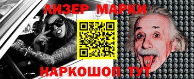 марки lsd Славгород