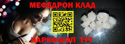 мескалин Сланцы
