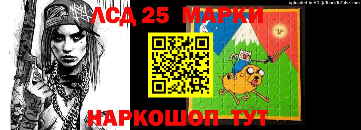 Псков  Лсд 25 экстази кислота  Вход с VPN 