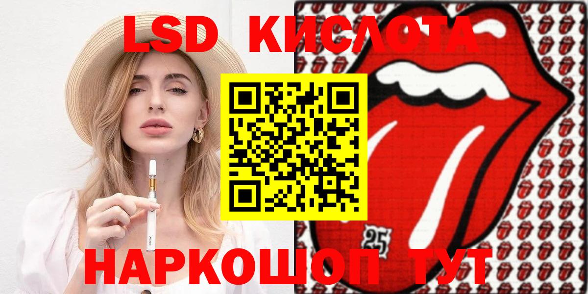 Марки N-bome 1,5мг Псков