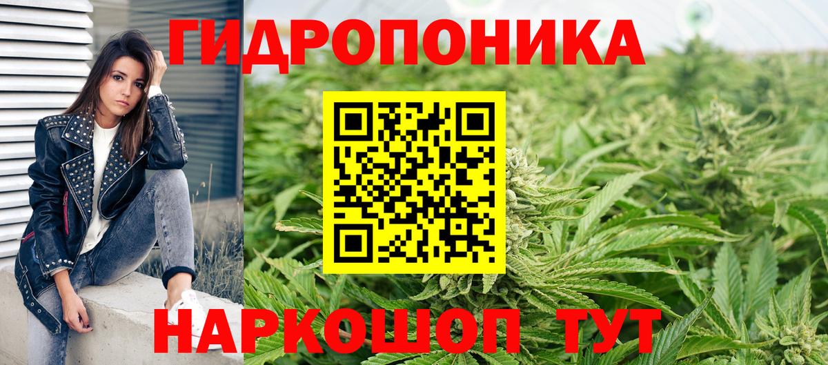 МАРИХУАНА марихуана Псков